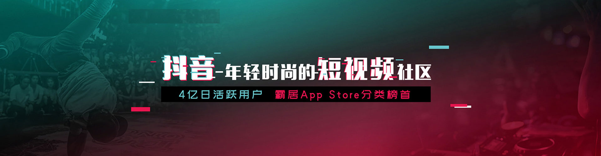 越西信息流平台