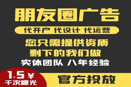 百度竞价广告代运营成功案例：某餐饮连锁店的线上营销策略
